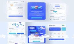 虚拟币钱包购物指南：安