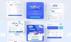 数字加密货币市值排名及