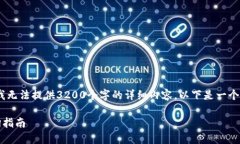 在这个环境下，我无法提