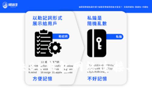 如何解决BK钱包网络连接异常问题