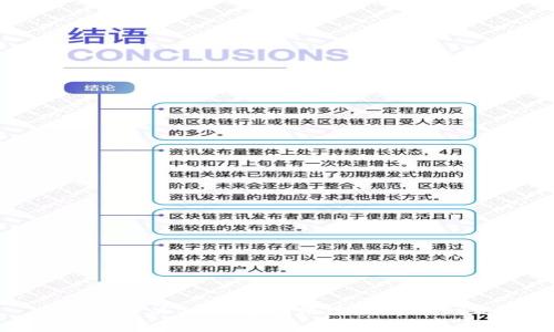 如何解决BK钱包网络连接异常问题