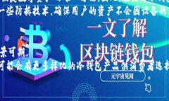 冷钱包会被冻结吗？解读