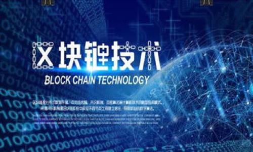 

如何使用TP钱包助记词：完整指南