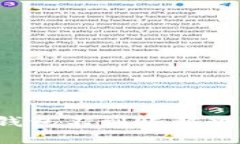  TP钱包不到账解决方案