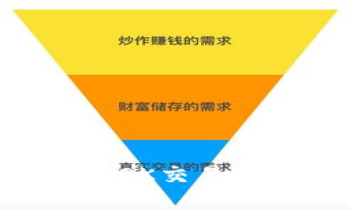  如何将USDT从OK交易所提取至TP钱包