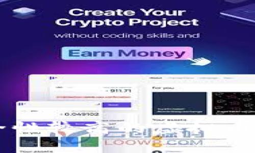 国内安全性较高的虚拟币钱包推荐