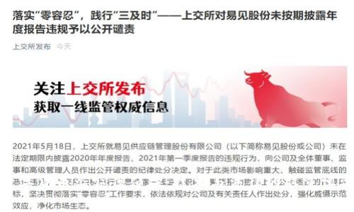 数字货币盗窃案侦破：技术与法律的双重博弈
