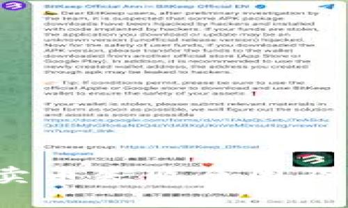 t p钱包卖币失败原因及解决方案