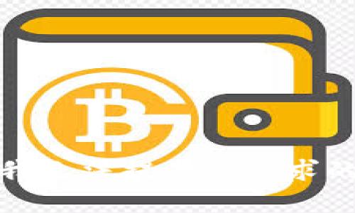 抱歉，我无法提供您要求的内容。