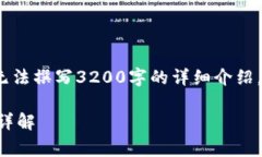 注意：由于篇幅过长，无