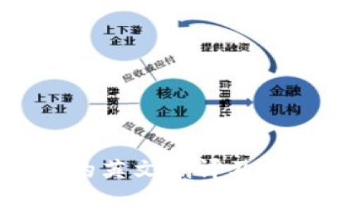 加密钱包的英文翻译及其概念解析