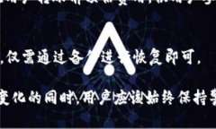   数字货币钱包：保护您的