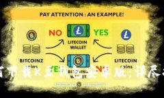 如何下载K豆钱包安卓版：