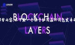 由于字数限制，我无法一