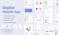 2023年最佳虚拟币钱包推荐