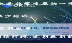    如何解决TP钱包同步网络