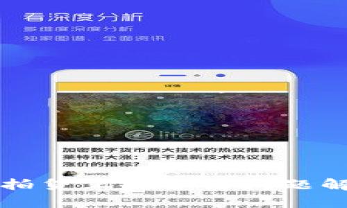 拍拍贷正规合法问题解析