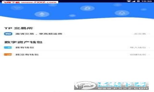 数字货币钱包名称命名技巧与建议