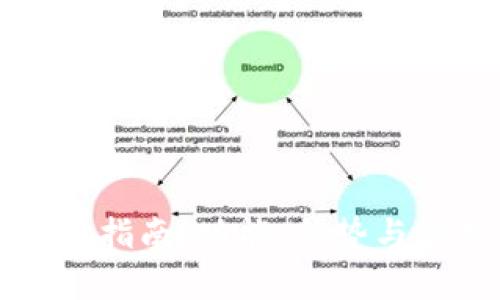 波宝钱包使用指南：功能、优势与应用场景解析