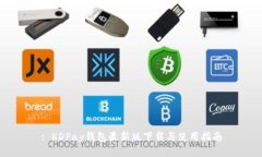 : KDPay钱包最新版下载与使