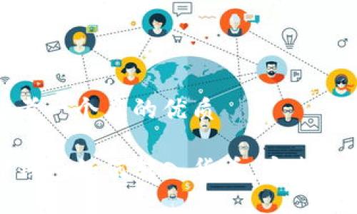 思考一个且的优质

TP钱包如何转入货币：完整指南