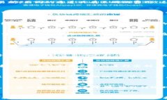 如何选择TP钱包转账至交易