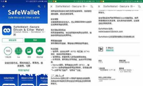 比特派钱包注册后多久可以收U?