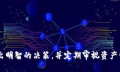   主流区块链钱包推荐及使